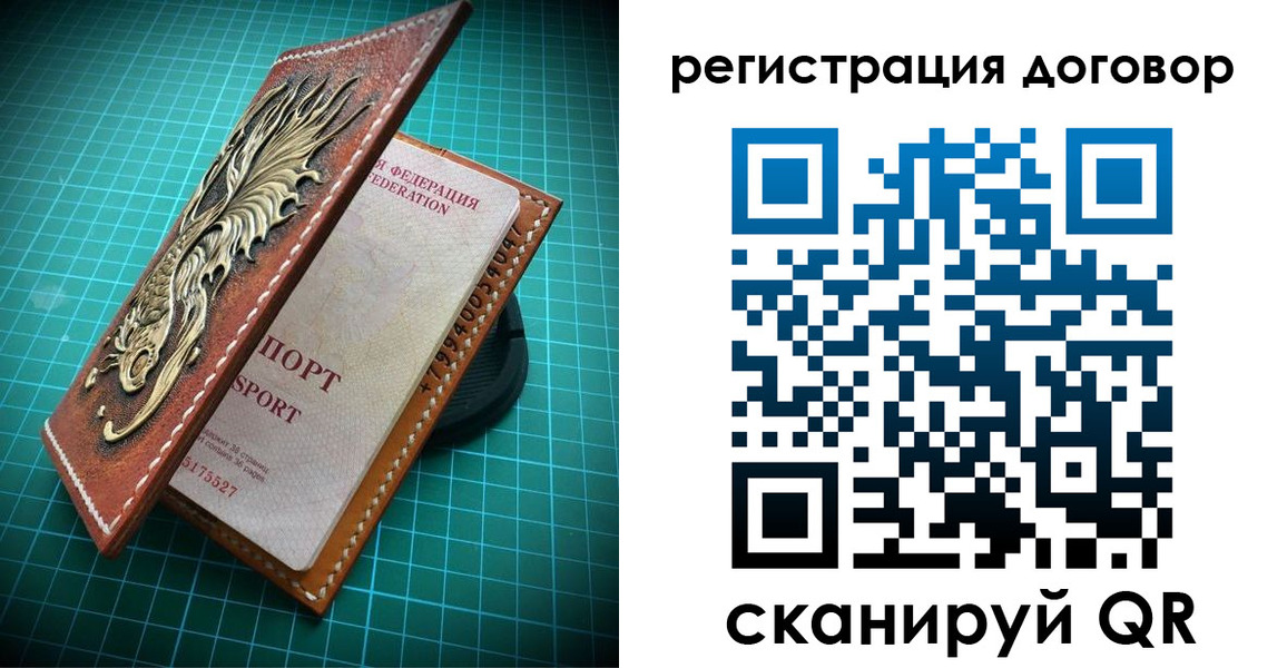 купить прописку в Кирсе