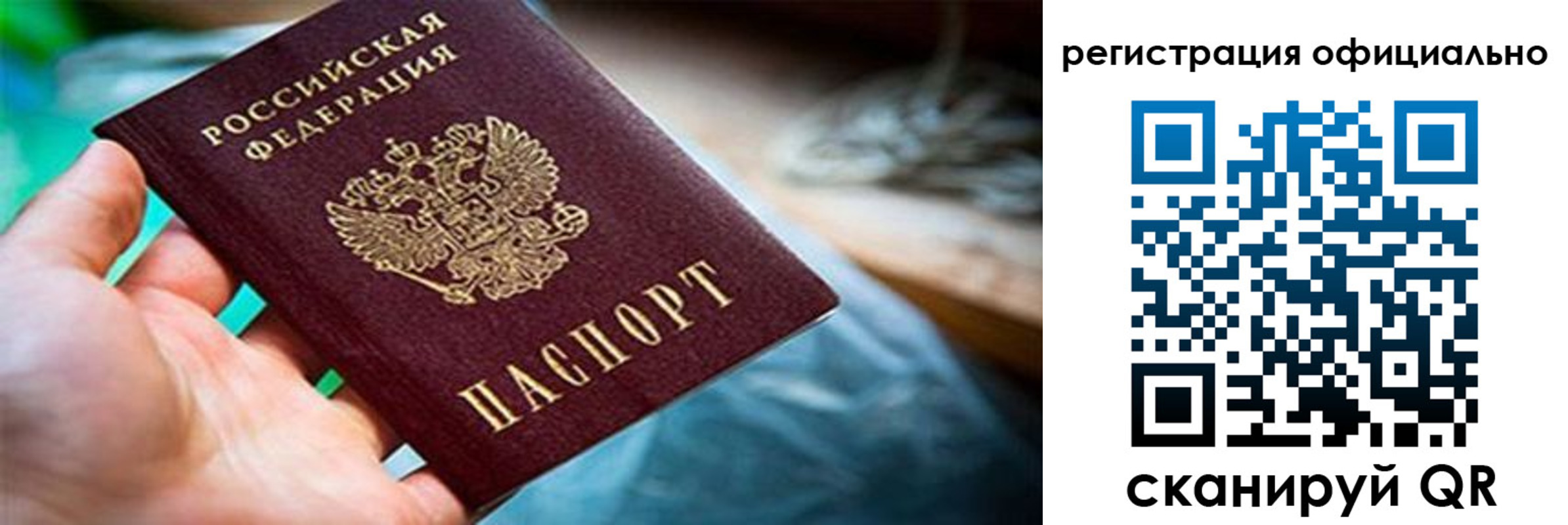 найти адрес прописки в Кирсе