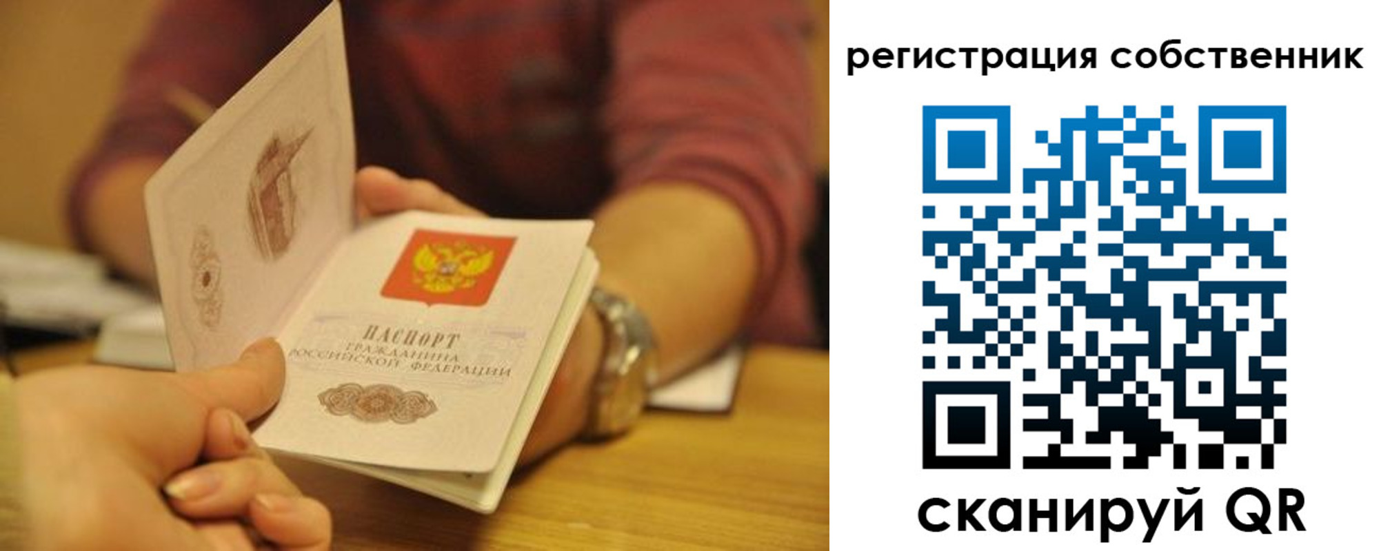 временная регистрация поиск в Кирсе