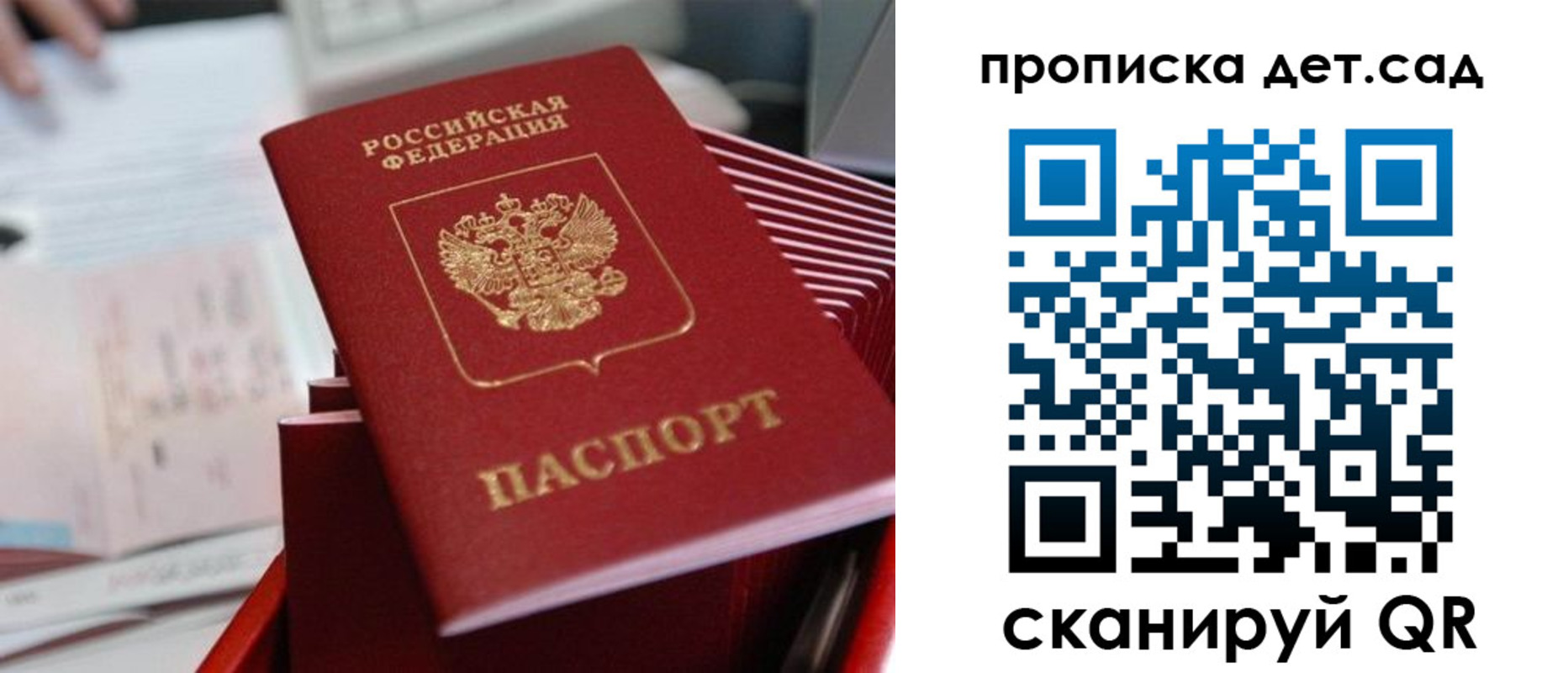 пропишу в квартире в Кирсе
