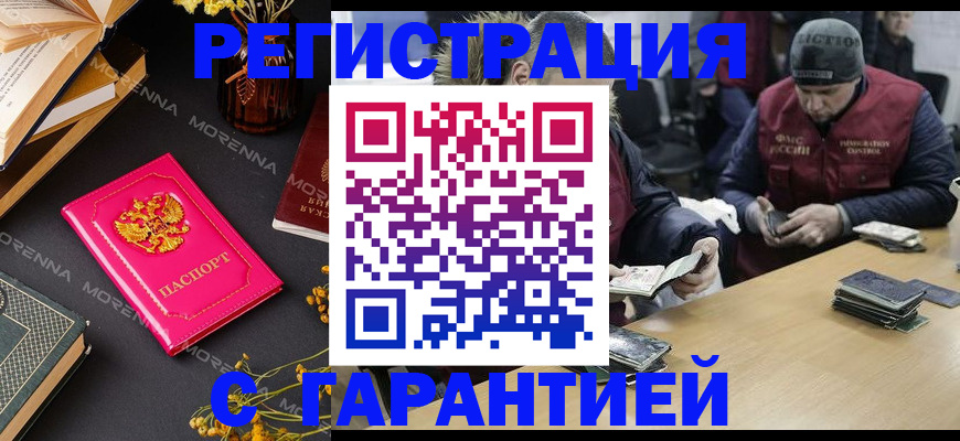 регистрация для дет. сада в Кирсе