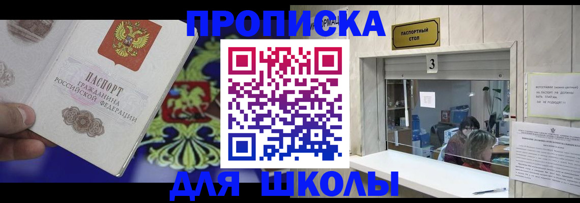 форма 3 в Кирсе