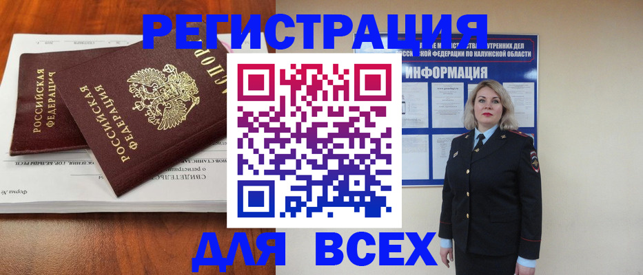 регистрация для дет. сада в Кирсе