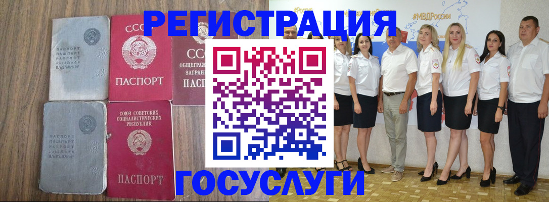 прописка от собственника в Кирсе